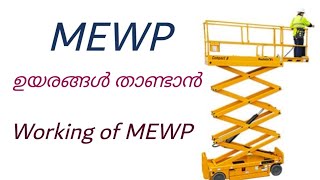 Scissor lifts Malayalam How to operate scissor lifts [upl. by Atilemrac]