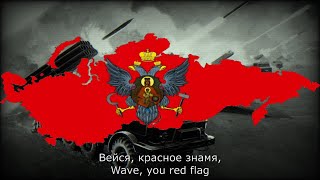 TNO  Anthem of the Russian Peoples Empire Tsar and Soviets submod [upl. by Llehsam803]