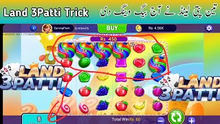 3Patti Lands Sweets Bonanza Big Winning Trick Today Sweet Bonanza Game Play Karny Ka Trika [upl. by Lesly142]