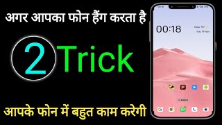 How to hang in phone on 2 trick  agar aapka phone hang Karta hai Toi yah do trick jarur use Kare [upl. by Pironi]