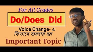 Use of DoDoesDid  Interrogative sentence  Voice Change [upl. by Haroun200]