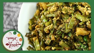 गवारीची भाजी  Cluster Beans Vegetable Recipe  Gavarichi Bhaji  Recipe in Marathi  Archana Arte [upl. by Lehte758]