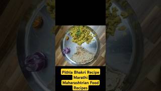 Pithla Bhakri Recipe MarathiMaharashtrian Food Recipes [upl. by Esil]