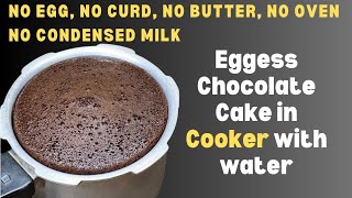 No Oven No Egg Chocolate Cake In Pressure Cooker No Butter No curd No condensed Milk Easy Recipe [upl. by Purdy965]