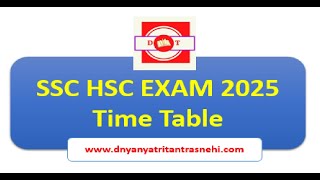 Maharashtra State Board Released Final Time Table for Exam 2025 Class 10th Class 12th pdf copy link [upl. by Ardek]