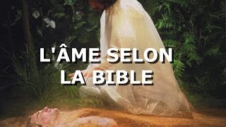 Lâme selon la Bible [upl. by Harv521]