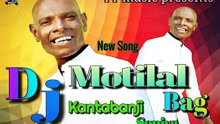 Motilal Bag Dj Song Gadi galan Raulkela  Amar kantapanji Sonia [upl. by Eiramlehcar]