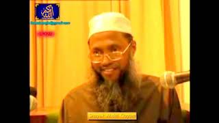 হাশরের ময়দানের চিএ sura jumar Shayek Abdul Qayum description of day of judgement [upl. by Adnirak]