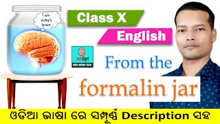 From the formalin jar in Odia  Class 10th English From the Formalin Jar Odia medium  seekampget [upl. by Ahsinak]