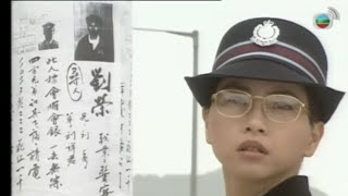 廉政行動1994 第二集 ICAC Investigators 1994 Episode 2  Review [upl. by Ailsun717]