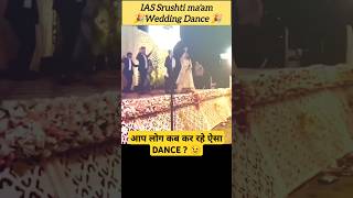 IAS Srushti Deshmukh Wedding Dance 🎉motivation inspiration ias ips [upl. by Ely]