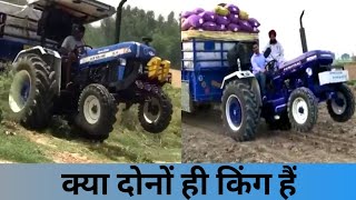 ट्रोली में कोन सा किंग हैं New Holland 3630 Vs Farmtrac 6055 with loaded trailer [upl. by Mctyre]