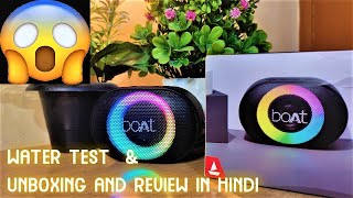 BOAT STONE 250 UNBOXING amp REVIEW  WATER TEST and SOUND TEST  in HINDI 2021🔥🔥 [upl. by Eical549]