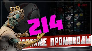 ПРОМОКОДЫ WARFRAME 2024🔥Warframe Promo codes Glyph Weapon and Booster codes [upl. by Griggs]