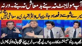 Kashif Abbasi Vs Faisal Wavda Kashif Abbasi Ne Live Show Mei Wada Ki Sari Badmashi Nikal Di [upl. by Winikka]