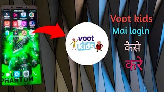 Voot kids mai login kaise kare  how to login voot kids app [upl. by Esaj]