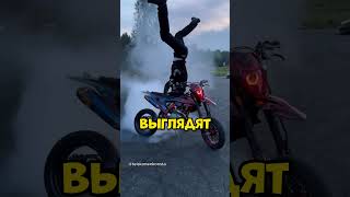 Байкеры vs Грузовики😱 motorcycle bikelife эндуро [upl. by Krueger]