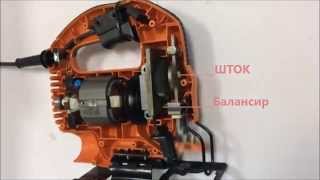 Лобзик изнутри Black  Decker jigsaw inside [upl. by Haila]