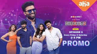 Sarkaar 3 Promo  Episode 6  Abhignya Tejaswini  Pradeep Machiraju  ahavideoIN [upl. by Ahsikrats]