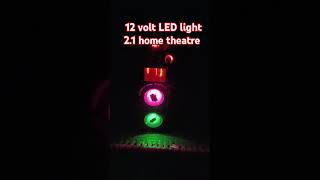 21 home theatre 12 volt LED light 12 volt relay ke sath [upl. by Sperling]