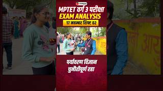 MPTET Varg 3 Exam Analysis  17 Nov Shift 2  RAJESH SIR mptet vyapam examanalysis [upl. by Aimik70]