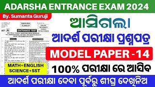 OAV Entrance Exam Model Question Paper 2024Adarsha Vidyalaya Entrance Exam 2024 Model questionOAV [upl. by Hairim]