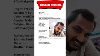 vivaha alochana varaneavashyamund bride groom വിവാഹം [upl. by Emanuele]