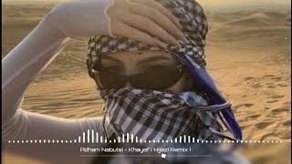 Adham Nabulsi  Khayef Hijazi Remix  Arabic Music 2023  Remix Music [upl. by Htebzil]