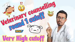 Veterinary তে এত বেশি cutoff😱VCI ROUND 1 CUTOFFWEST BENGAL VETERINARY COUNSELLING CUTOFFVETERINARY [upl. by Krauss]