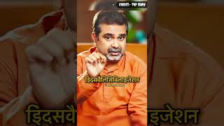 ⭐️PODCAST AVADH OJHA SIR 🔥 trending motivation succses inspiration sucess [upl. by Arst]