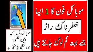 What is Google Drive  Google Drive ka RAAZ  UrduHindi [upl. by Zina]