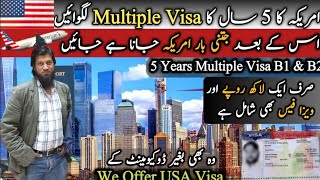 USA 5 Years Multiple Visa  USA Visa For Everyone  Travel and Visa Advisors [upl. by Viola]