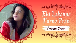 Eki Labonye Purno Pran  Dance Cover  😊 Rabindra Nritya dance dancecover [upl. by Araeit]