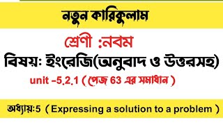 Class 9 English chapter 5 unit 521 Page 63 Class 9 eng page 63 Expressing a Solution to a Problem [upl. by Bertha]