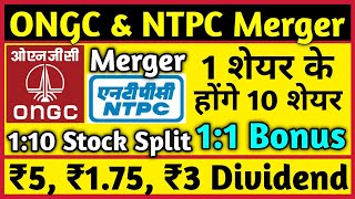 NTPC  ONGC Merger 🚨 Stocks Declared High Dividend Bonus Split amp Merger With Ex Dates [upl. by Naitsirc]