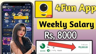 4Fun App Se paise kaise kamaye  How to Earn money 4Fun App  4Fun app use kaise kare  4fun [upl. by Nedrud]