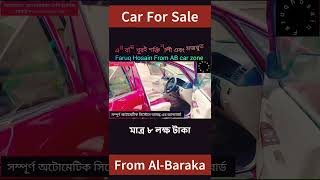 রাজকীয় একটি কার বিক্রি করা হবে  cars secondcarlowprice secondhand car [upl. by Enelehcim716]