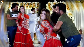 Tukur Tukur Dekhte Ho Kya Chahat Baloch Romantic Dance Performance 4K Video SGRecords 2023 [upl. by Maffei226]