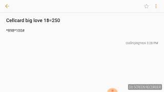 របៀបដូរលុយ cellcard and របៀបផ្ដាច់cellcard big love [upl. by Primalia141]