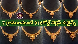 Latest Plain necklace collection from 7gramsLightweight necklace designsKotha bangaru lokam [upl. by Odyssey]