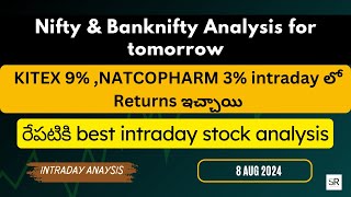 KITEX 9 NATCO PHARMA 3 intraday lo Returns ఇచ్చాయి Best Stocks for Tomorrow  8th Aug 2024 [upl. by Danit959]