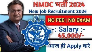 Nmdc भर्ती 2024  NMDC Jr Office Trainee Recruitment 2024 Job Vacancy 2024 Job Sarita 20 [upl. by Kakalina662]