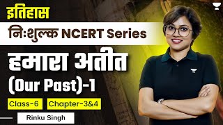 History NCERT  हमारा अतीत Our Past  1  Class 6th  Chapter 3 amp 4  Rinku Singh [upl. by Nalon]