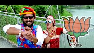 De vot de Modi Ko DengeAntra Singh Priyanka Bjp Special Videi Song [upl. by Ycak914]