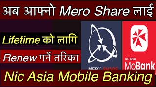 Nic Asia Mobile Banking Bata Mero Share Renew Garne Tarika  Nic Asia Mobile Banking  Mero share [upl. by Lorak]