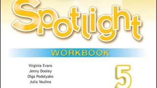 Spotlight 5 workbook аудио к учебнику Английский в фокусе для 5 класса [upl. by Rehtaef]