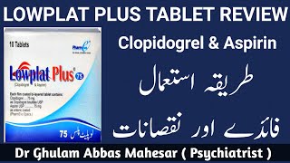 Lowplat Plus 75mg Uses in Urdu  Lowplat Plus Tablet Uses  Lowplat Plus Side Effects [upl. by Maitilde]