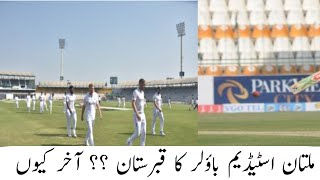 Pak Vs Eng Multan Test Pitch Report [upl. by Belford]