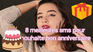 Les 8 plus beaux SMS danniversaire 💌🎂🎁 [upl. by Liana]