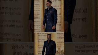 Bobby Deol Look Ambani Reception bobbydeol ambanifamily latestshorts shortsvideo viral shorts [upl. by Mayhs638]